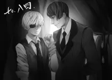 3496x2480 px anime artwork Ghoul Kushu Manga Tokyo Art HD Wallpaper