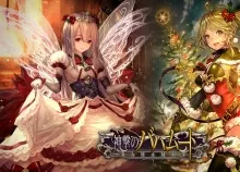 1920x1080 px armor ass Bahamut Breasts Character christmas cleavage dress ears Girls Hyeseung Lee Li Art HD Wallpaper